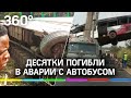 Страшная авария в Камеруне. Автобус полный пассажиров врезался в грузовик. Почти 40 погибших