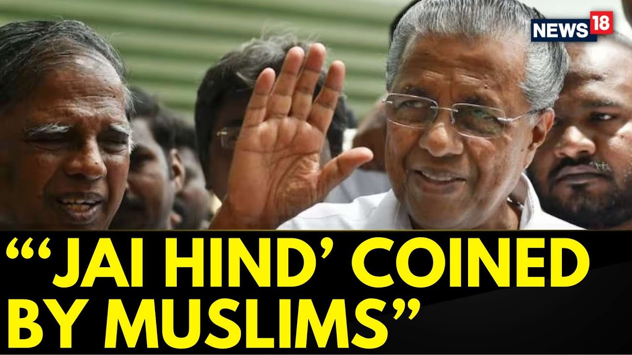 Breaking News Slogans Bharat Mata Ki Jai and Jai Hind were coined by Muslims Kerala CM