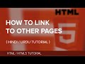 How to link to other pages in HTML5 using Anchor Tag - Hindi / Urdu Tutorial.