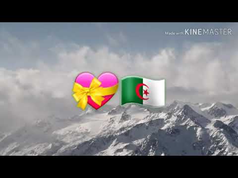 أنشودة رائعة عن الجزائر من أجلك عشنا يا وطني أداء ياسمين بلقاسم