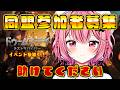 【ドゥームズデイ 】助けてください！同盟参加者募集中！イベント参加中！ 09 🔫 #PR