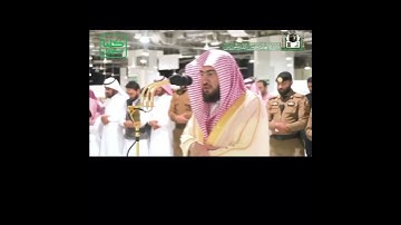 سورة الفاتحة بصوت بندر عبدالعزيز |