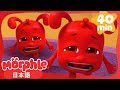 ミラがいない!? | 子供向けアニメ | 幼児 | 子供のためのおとぎ話 | たのしいおはなし | モーフルとミラ