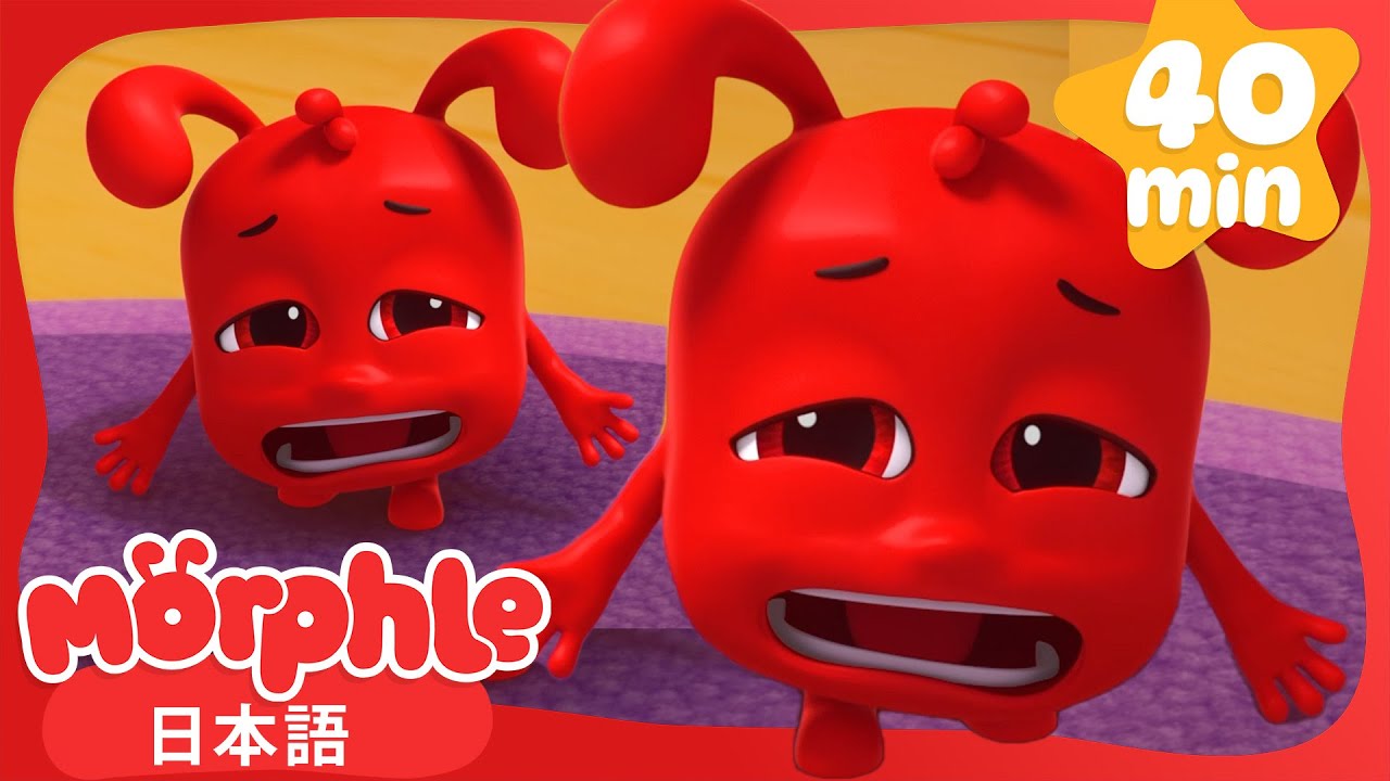 ミラがいない！？ | 子供向けアニメ | 幼児 | 子供のためのおとぎ話 | たのしいおはなし | モーフルとミラ