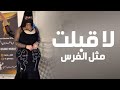 افخم شيلة رقص جديده 2025 لا قبلت مثل الفرس اداء فهد المسيعيد شيلات رقص 2025طرب 
