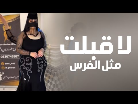 افخم شيلة رقص جديده 2025 لا قبلت مثل الفرس اداء فهد المسيعيد شيلات رقص 2025طرب 