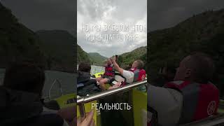 Мы такого точно не ожидали! Спасибо ATV Travel за такие эмоции)))