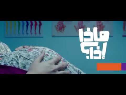 ابلع ريقك ي نجم