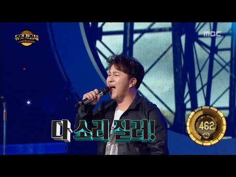 [Duet song festival] 듀엣가요제 - HuhGak & Seo Changhun, 'Peppermint Candy' 20161111