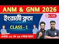 ANM & GNM Class 2025 | ANM/GNM Preparation 2026 | English Practice Class - 01 | English PYQs