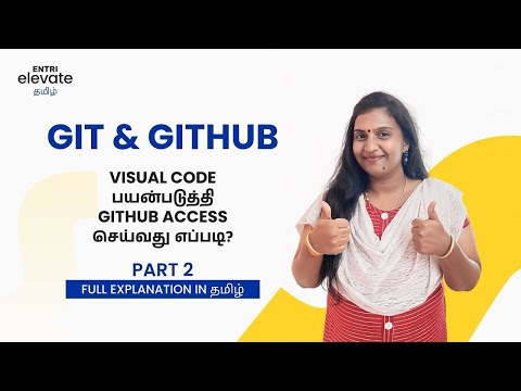 How To Get GitHub Code in Visual Studio | Part 2 | Git & Git Hub | Tamil | Entri Elevate