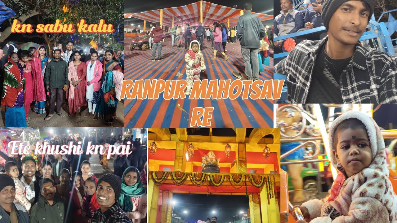 Ranpur mahotsav re kn sabu kalu 