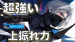 アークナイツ 中国限定 統合戦略展 ウルピアヌス 3点セット アークナイツ 大陸限定 統合戦略展 野趣拾光シリーズ 通行認証