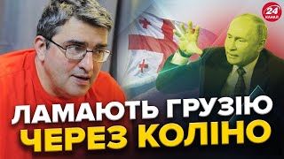 ТЕРМІНОВО! Масові протести в ГРУЗІЇ! Є затримані / Куди цілили ШАХЕДИ? / ДЕСЯТКИ дронів у БЄЛГОРОДІ