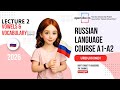 Lecture 2🪆🇷🇺|Alphabets✒️ |A1 Level💯🗣️|Russian Language Course|Hindi/Urdu|Open Doors Scholarship 2026