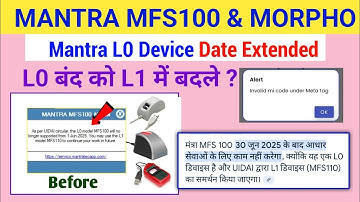 mantra mfs100 not working| 10 device | invalid mc code under meta tag | band hua device kyo? |