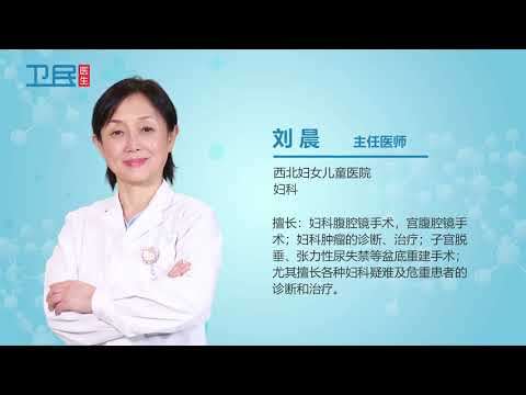 【妇科】月经提前是怎么回事？