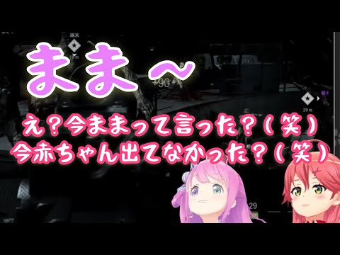 内なる赤ちゃんが出てしまう姫森ルーナww　#ほろべいびー　#ホロライブ　#ホロライブ切り抜き