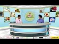 Prime Health (349) || ਮਹਿੰਗੇ-ਸਸਤੇ ਲੈਨਜ਼ ਬਾਰੇ ਸਾਵਧਾਨ - ਆਹ ਡਾਕਟਰ ਬਚਾਉ ਤੁਹਾਡੀਆਂ ਅੱਖਾਂ !