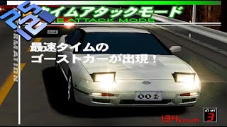 Battle Gear 2: Information Demo 1 (Nissan 180SX RPS13) (PCSX2)