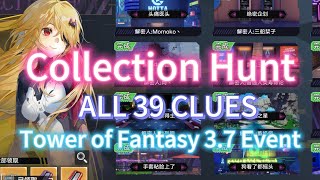 Collection Hunt ALL 39 CLUES - Absolute Defense Front Tower of Fantasy 3.7 Evangelion Event Guide screenshot 3