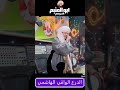الشيخ امين الدشناوى ريحانه المداحين حالة وتساب هي بنت من هي زوج من االدرع الوااقي الهاشمي