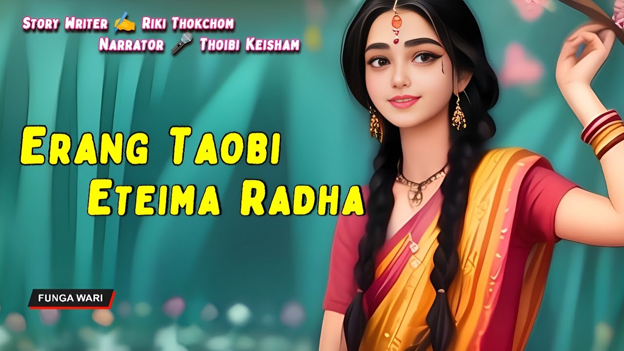 Erang Taobi Eteima Radha || Phunga Wari || Record 🎤  Thoibi Keisham || Story ✍️ Riki Thokchom