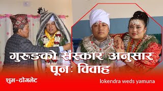 Best nepali wedding | lokendra gurung weds yamuna gurung
