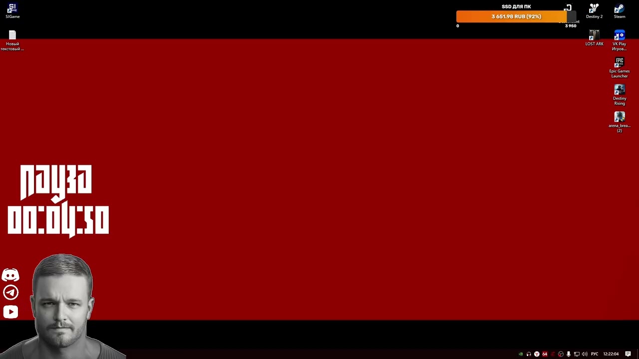 327(+3) день. Девчонки - Destiny 2 ПАТЧ (обещает быть хорошим)...