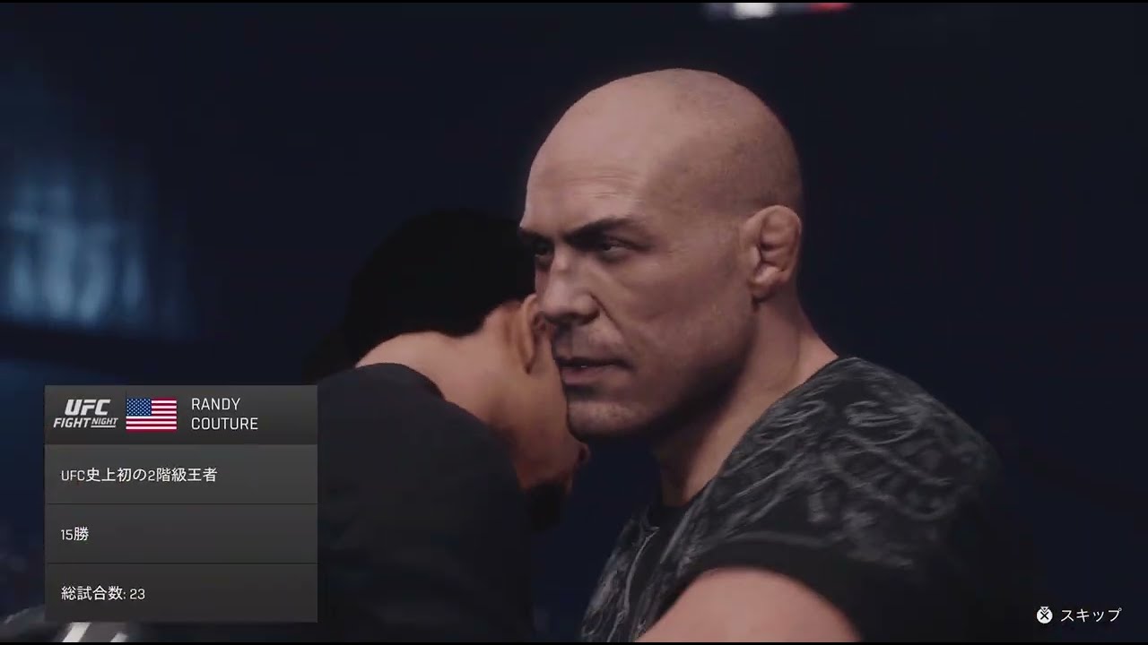 EA SPORTS UFC 6_ランディ クートゥア vs.眼鏡父ちゃん Randy Couture 