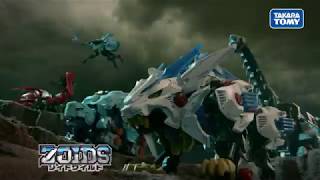 Zoids Wild - Wild Liger