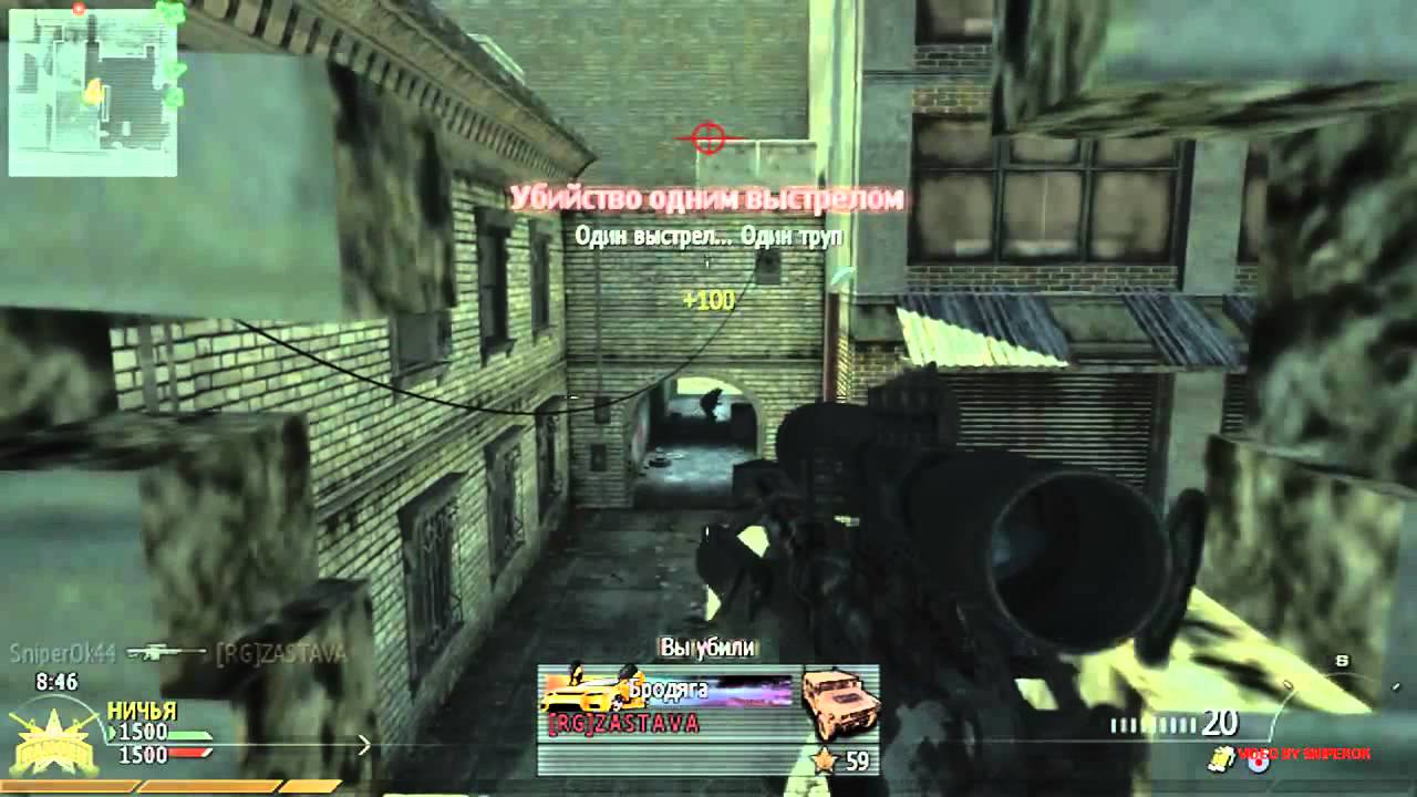 Call of Duty Modern Warfare 2 Barrett - YouTube