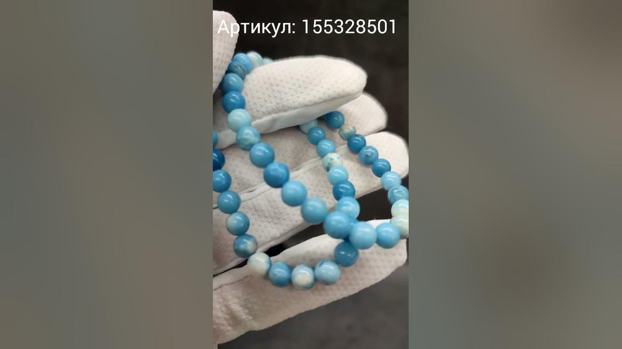 Голубой браслет на резине из натуральных камней ларимар. Озон ...