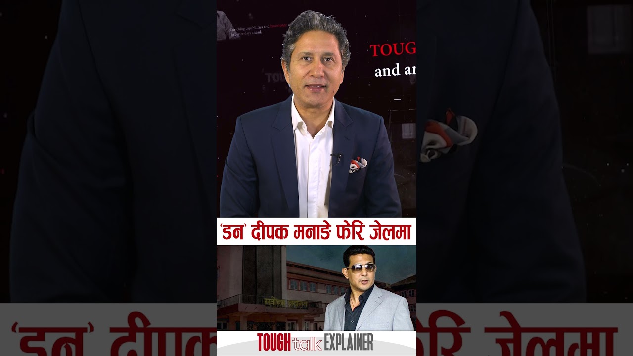 TOUGH talk Explainer