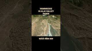 What are these hills? Hummocks in Alai Valley, Pamir #geography  #shortdocumentary #pamir #shorts