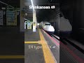 SHINKANSEN E4 MAX #japan #bullettrain