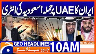 Saudi Arabia STRONGLY Condemns Iran Attack: Crown Prince Reacts | 10AM Headlines Geo News  (5 May)