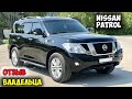 ОБЗОР НИССАН ПАТРОЛ ОТЗЫВ ВЛАДЕЛЬЦА/двигатели nissan patrol y62 новый патрол цена масло патрол кузов