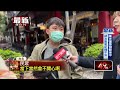 除夕夜料理失誤