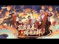 Teaser: The Petals of Spring Skin Series Will Go Live on February 4! || League Of Legends: Wild Rift