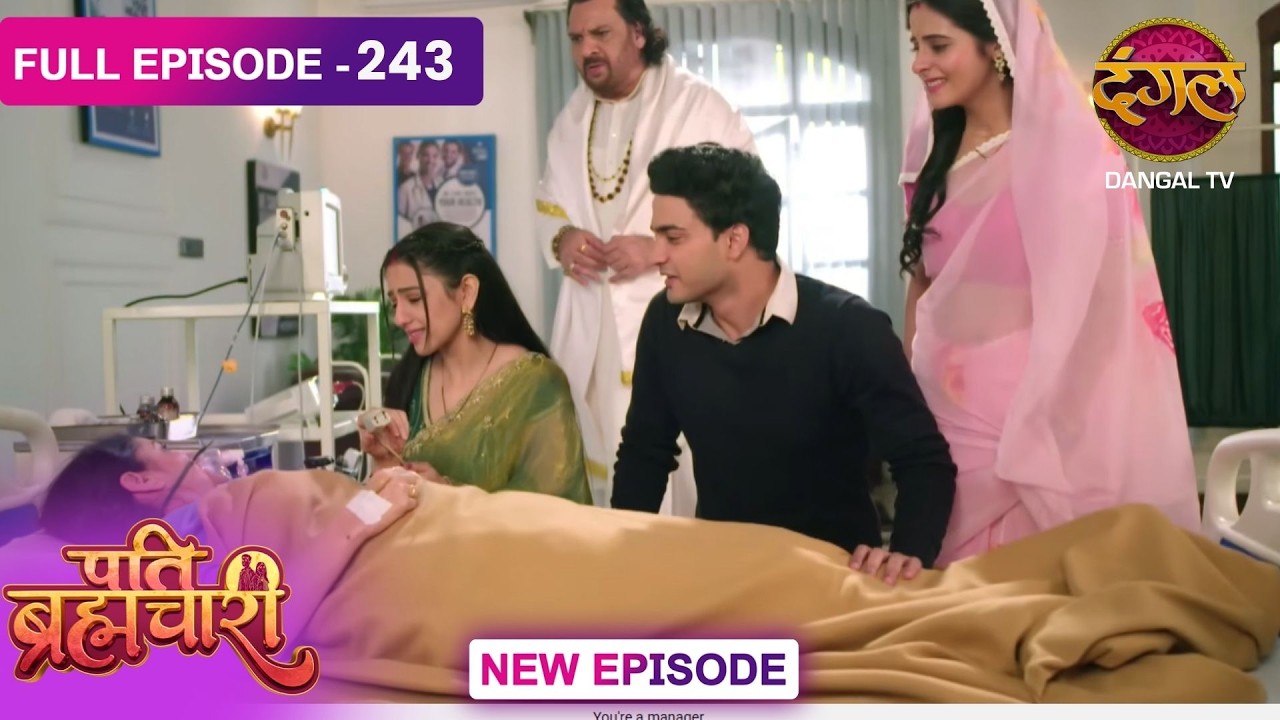 Pati Brahmachari | 243 | FULL Episode | सूरज और ईशा की Love Story | Dangal TV