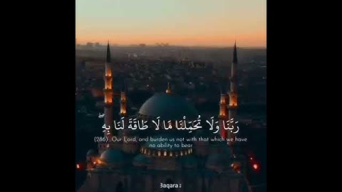 اجمل حالات واتس اب❤ - سورة البقره