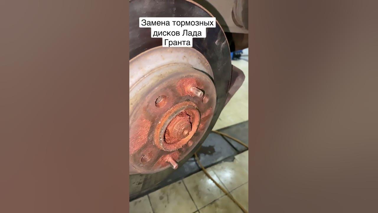 Как заменить тормозные диски лада гранта Замена тормозных дисков и колодок и NEW LOOK Lada Гранта лифтбек, 1,6 л, 2017