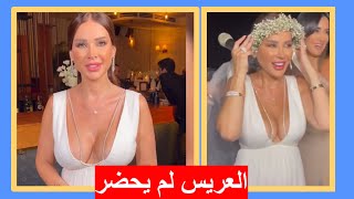 حفل زفاف الاعلامية اللبنانية ديانا فاخوري وعريسها جيري ماهر لم يحضر!