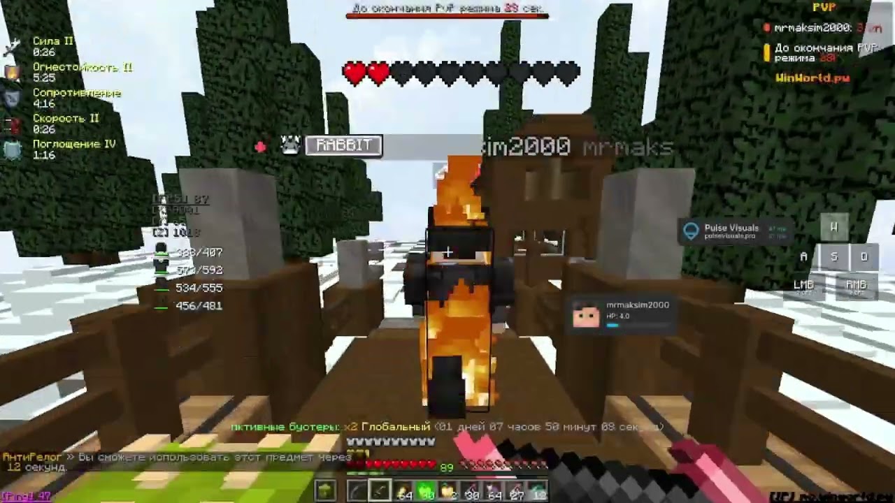 👌Убил всех на сервере  ReallyWorld | WinWorld 👌