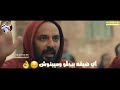 حالات واتس مهرجانات يلا نوه نور التوت مودي امين حمو بيكا علي قدورة مسلسل هوجان    نجومي