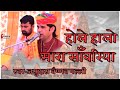           new bhajan jasudas vaishnav 