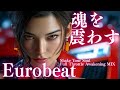 Japanese Eurobeat Shake Your Soul Full Throttle Awakening MIX