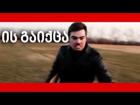 ჰიტლერს თავი არ მოუკლავს? (ისტორია შემზარავია!)