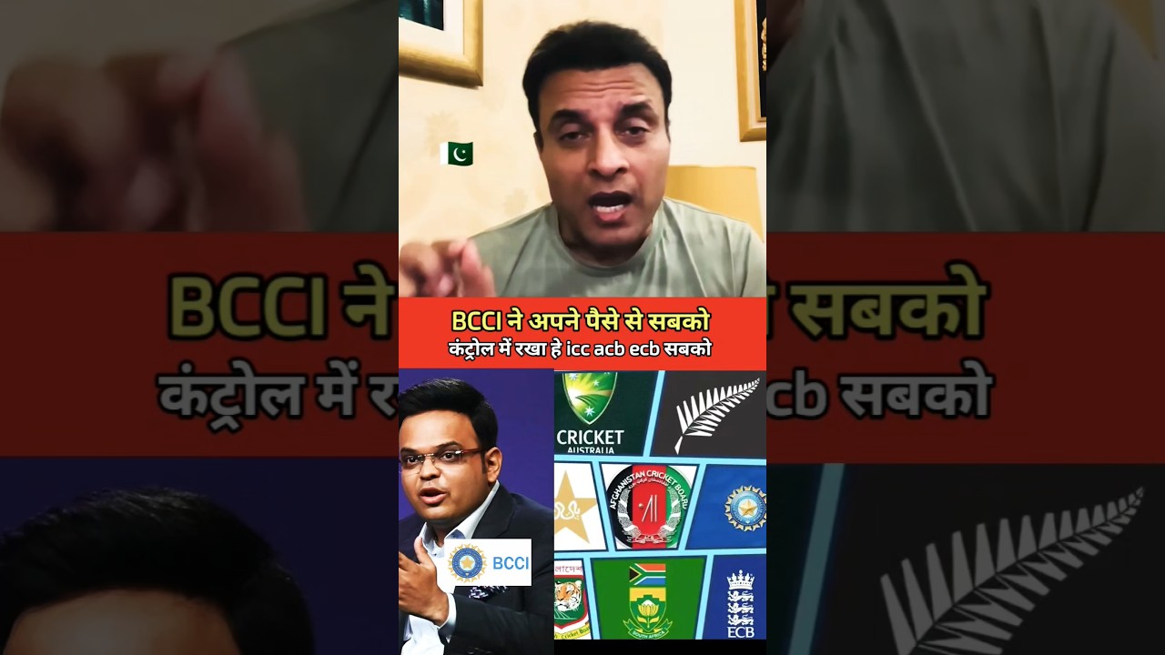 BCCI and🛑😱🇵🇰🇮🇳 India control everything, Tanveer Ahmed said.